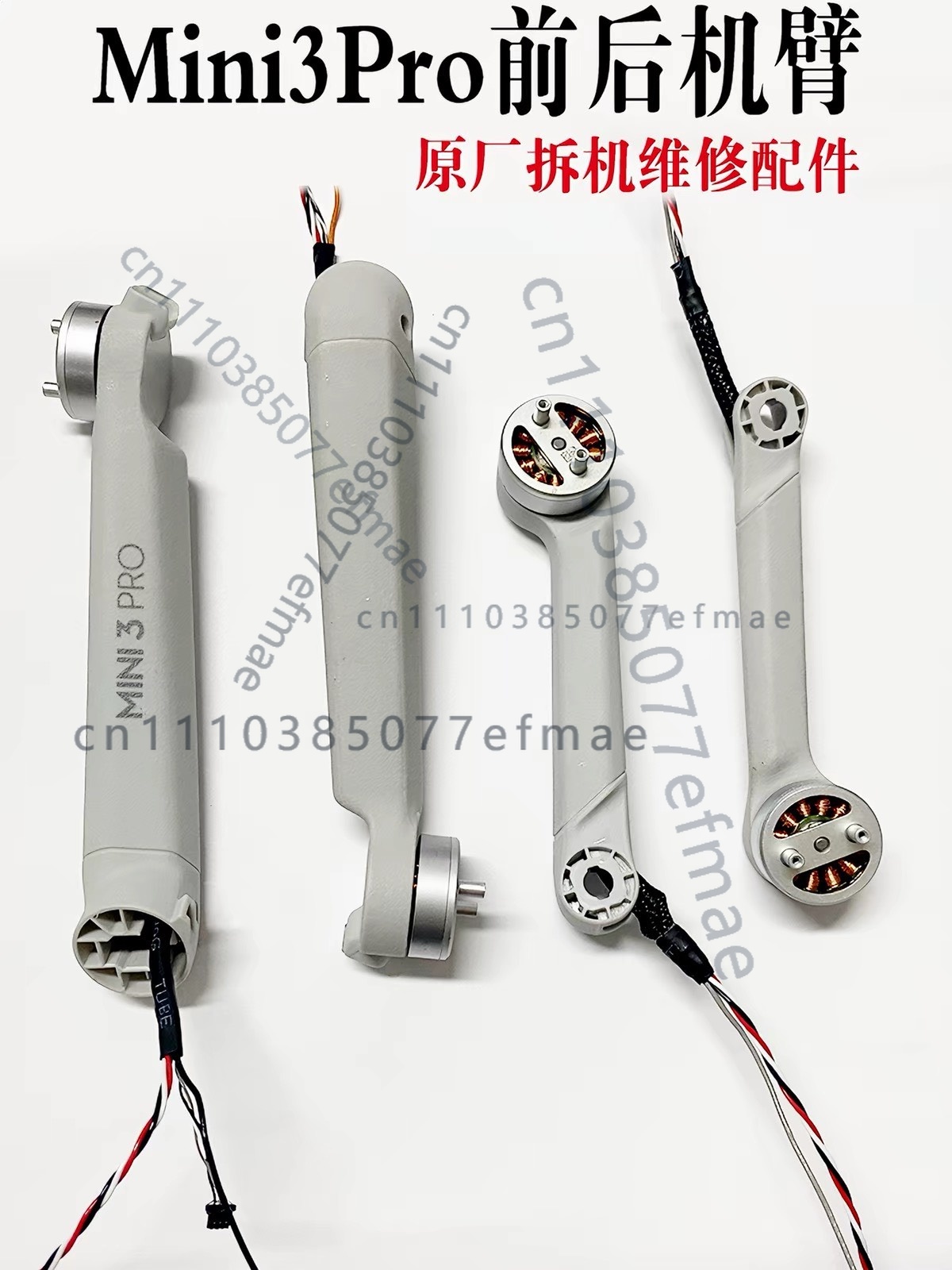 Drone Kit Professional - 1 шт. б/у оригинальный моторный привод